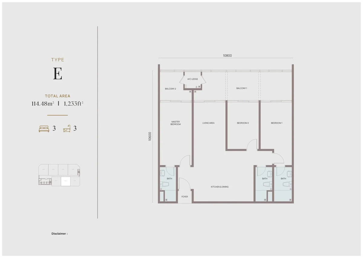 Alderwood Residence Type E 戶型圖・1233 呎